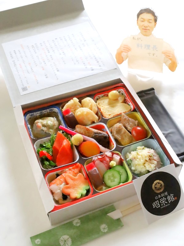 おひとり様オードブル