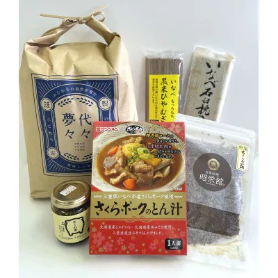 飯の友セットD