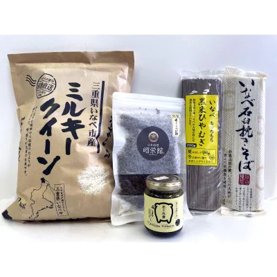飯の友セットB