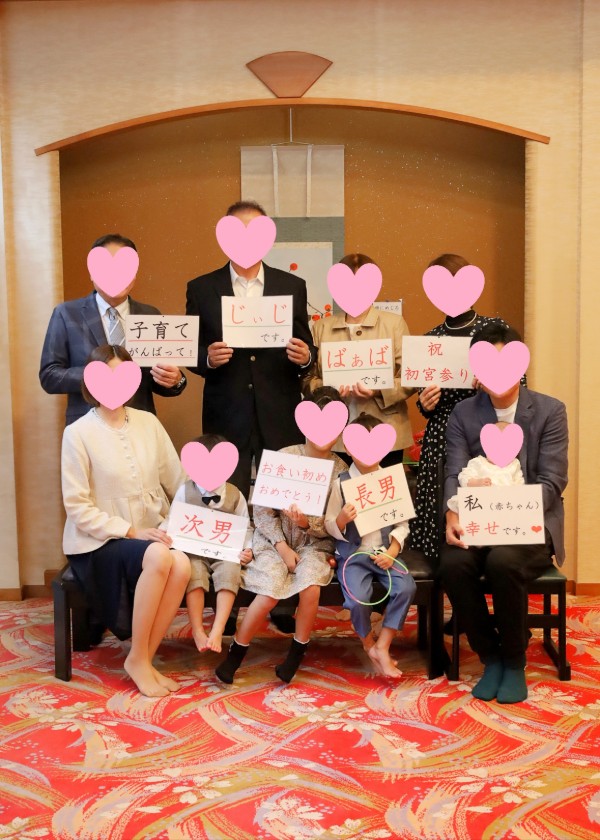 赤ちゃんのお食い初め