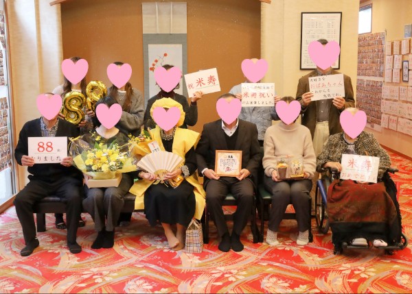 88歳 米寿のお祝い