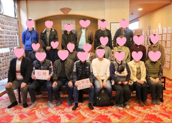 自治会の忘年会