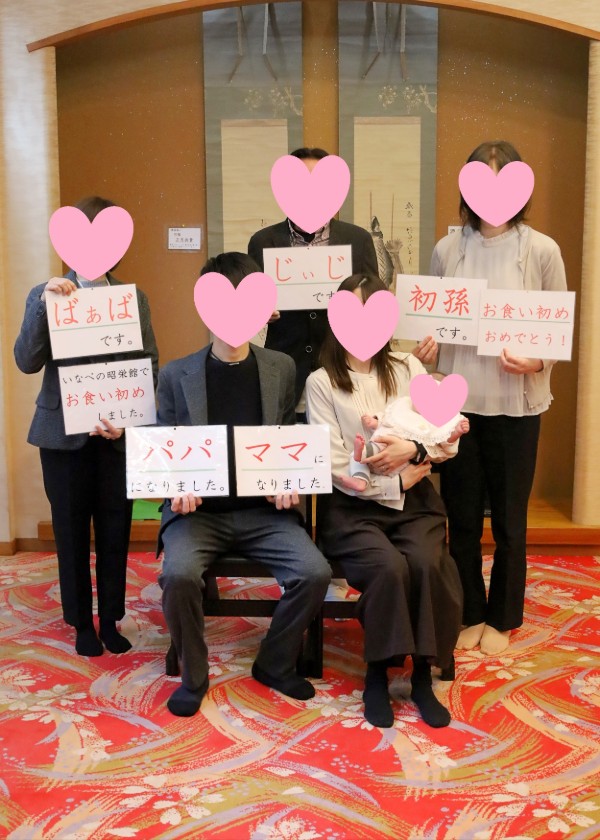 赤ちゃんのお食い初め