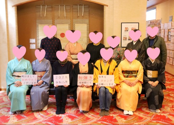 三味線の初弾き会