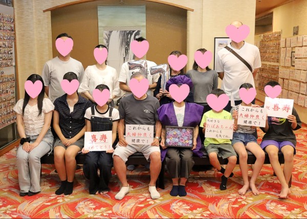 80歳 傘寿のお祝い