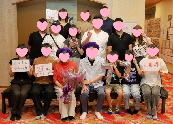 77歳 喜寿のお祝い