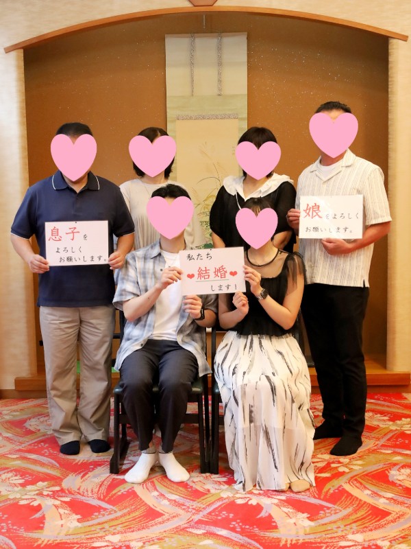 ご両家顔合わせ